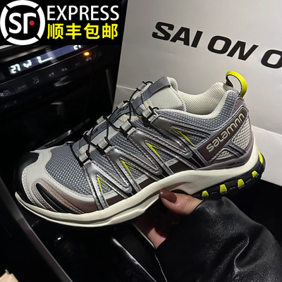 XAPRO3D户外徒步登山鞋