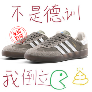 德国德训鞋灰色女款2024夏季新款美式复古运动休闲板鞋阿甘鞋潮男