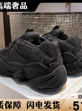 OG YEEZY广椰子500黑武士男鞋莆田2025新款厚底休闲运动老爹鞋女
