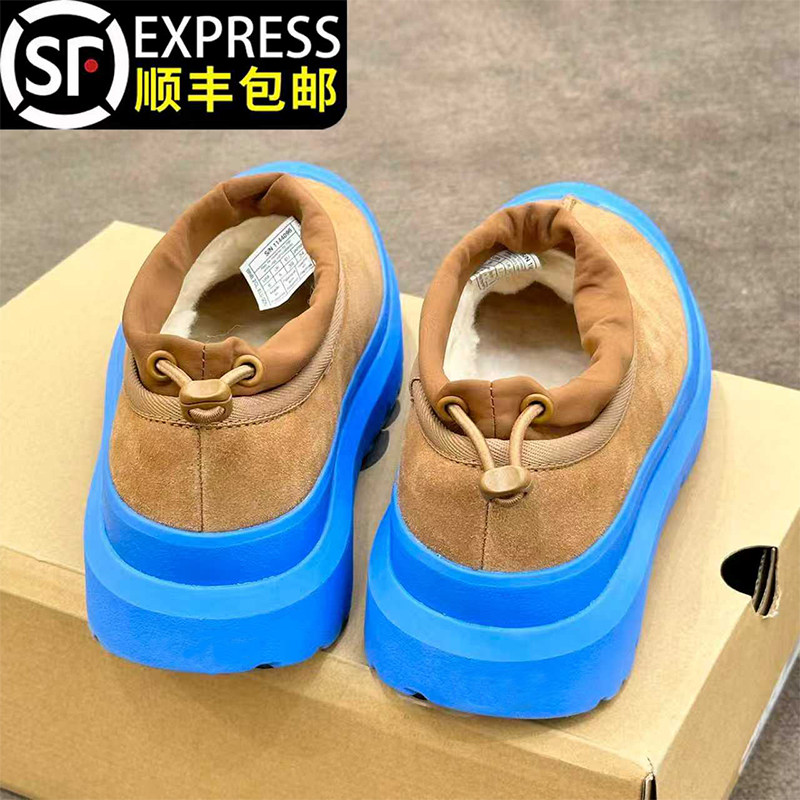 桑坡塔斯曼彩壳雪地靴抗寒零下40度冬季加厚皮毛一体加绒棉鞋潮,流行男鞋,时尚雪地靴,淘宝优惠券,粉丝福利购,淘宝优惠卷