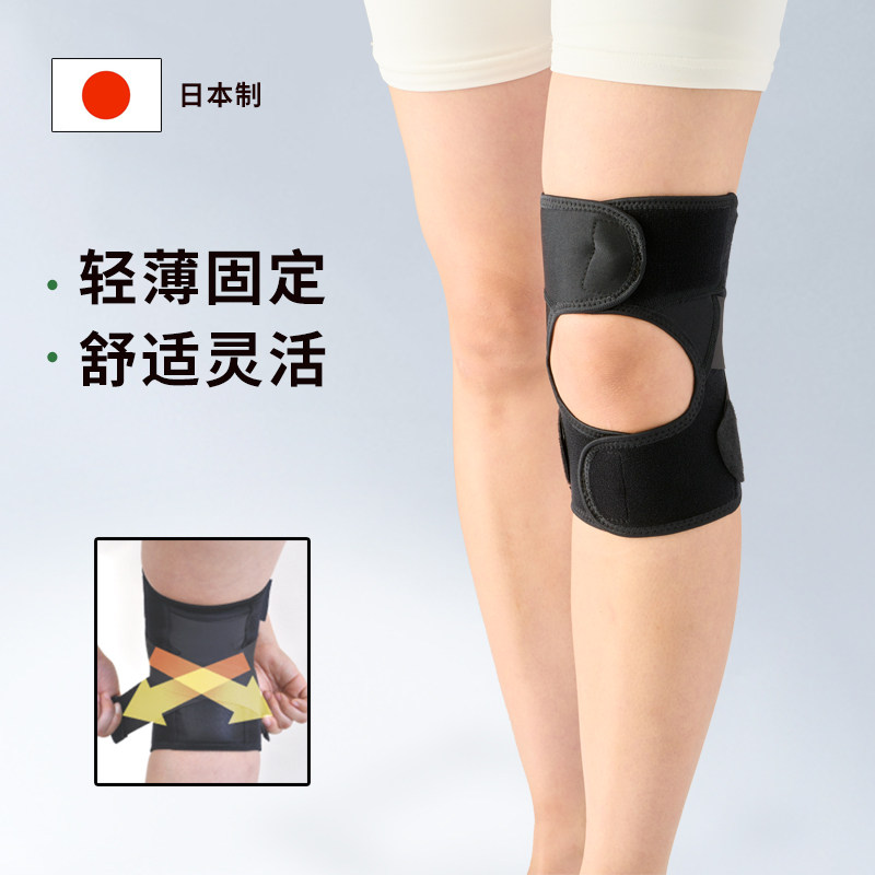日本护膝女士关节髌骨篮球运动跑步膝盖疼痛男保护套老人专用薄款