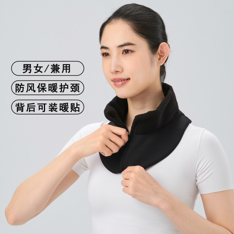 日本保暖护颈脖子颈椎套女士小围脖男睡觉颈部坎肩防寒脖套带神器