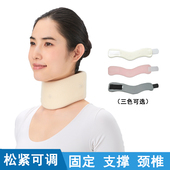 日本颈托固定支撑矫正护颈护脖子 套保暖颈椎办公女士成人男颈套