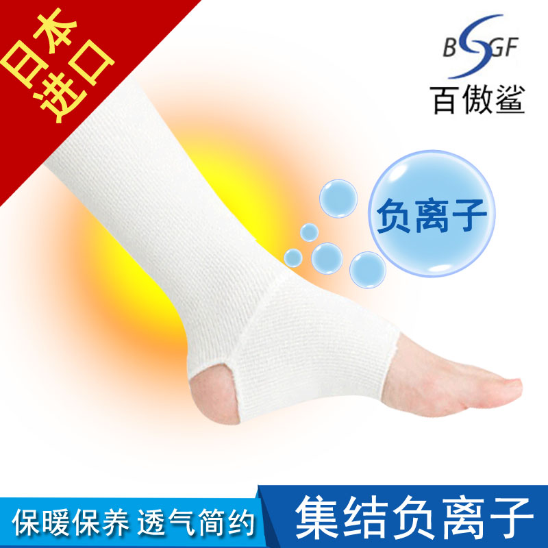 日本保暖护踝空调男薄款脚腕冬天
