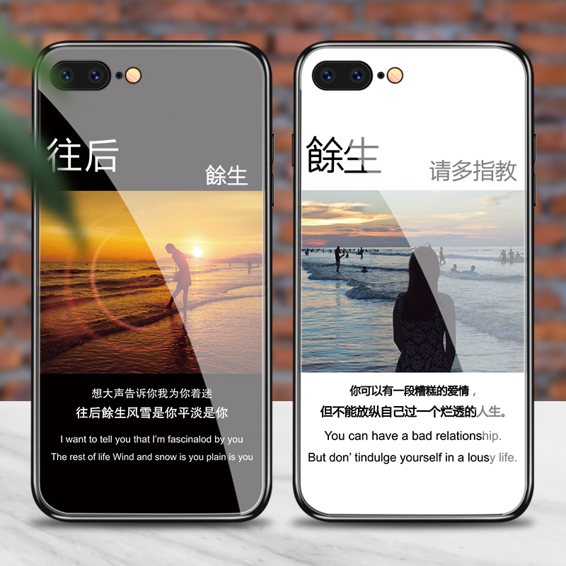 x个性苹果x手机壳图片iphone xs网络max流行7plus短语8plus简约11 pro