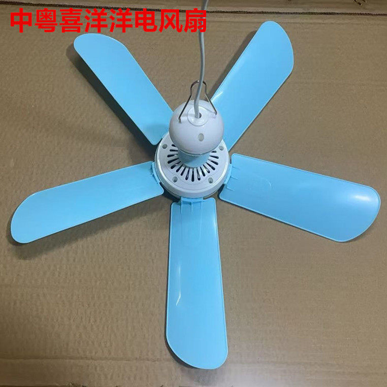 中粤电风扇990大吊扇五叶微型静音小电风扇蚊帐专用微型大吊风扇