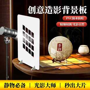 造影板百叶窗假窗户光影子摄影窗格首饰静物产品拍摄氛围感室内布置景投影阳光直播背景补光氛围灯全套设备