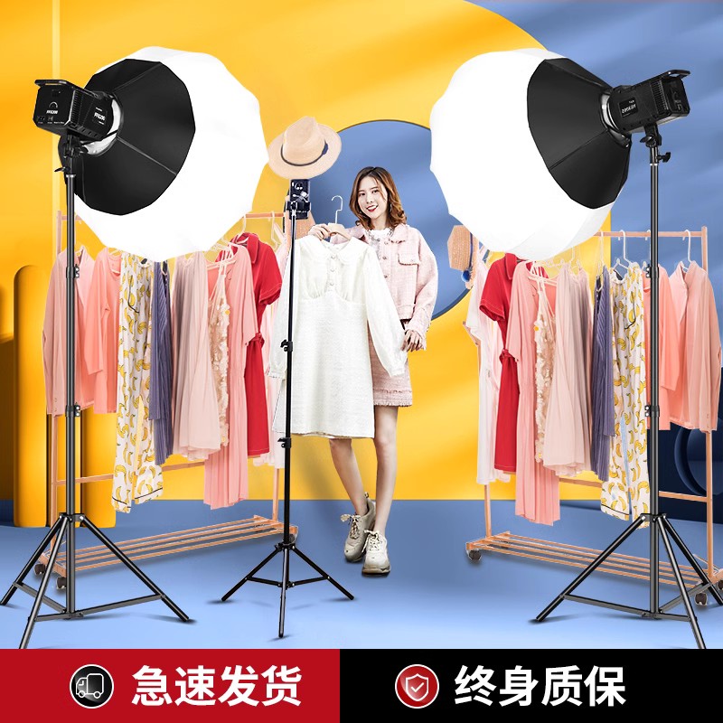 直播补光灯主播用美颜嫩肤LED摄影灯网红拍照专业灯光室内专用拍摄服装打光灯影棚球型柔光灯箱深口深抛灯箱