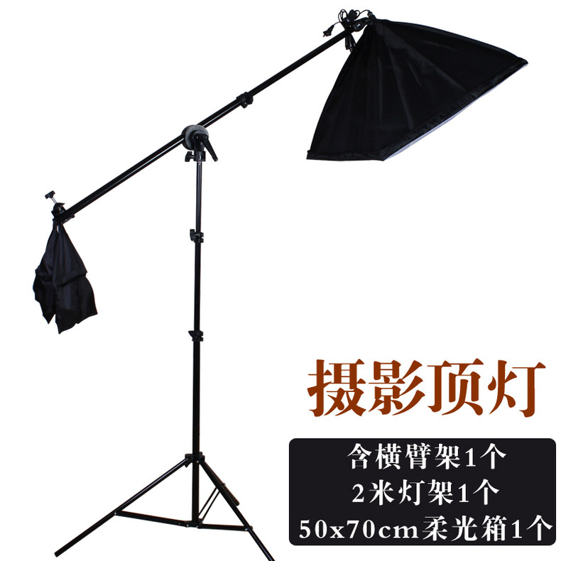 Camera dome light Lamp holder+Softbox+Oblique Boom Photography Light Studio Fill Light photograph propsin the 3C Digital Accessories, SLR/Single-camera accessories , Studio Equipment , Props class  category - from Buy2taobao.com to provide professional Taobao agent buy service