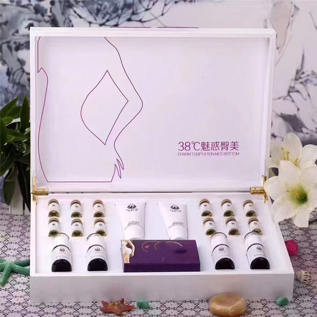 美容院臀部保养护理套盒翘臀养护拓客套装后翘花园按摩精油按摩乳