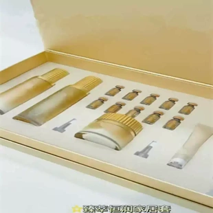 臻萃莹润紧致抗皱套塑颜补水焕肤逆龄抗衰胶原提升面部弹嫩充盈