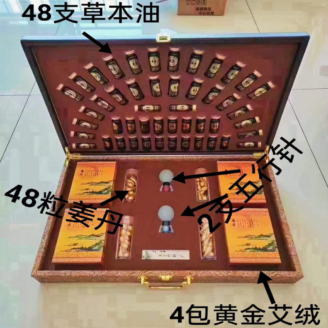肩颈开背通经络全身48次养生精油套盒美容院高端身体护理药油套装