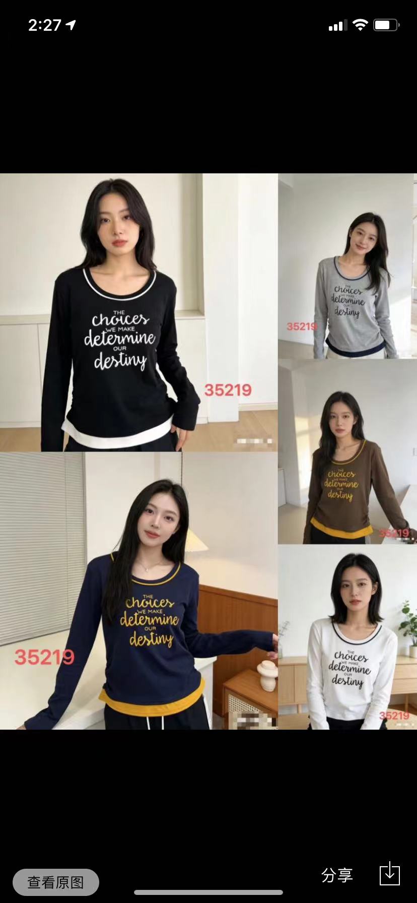 2026春新款韩版时尚百搭圆领字母印花长袖T恤女修身显瘦打底衫潮