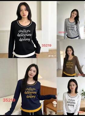 2026春新款韩版时尚百搭圆领字母印花长袖T恤女修身显瘦打底衫潮