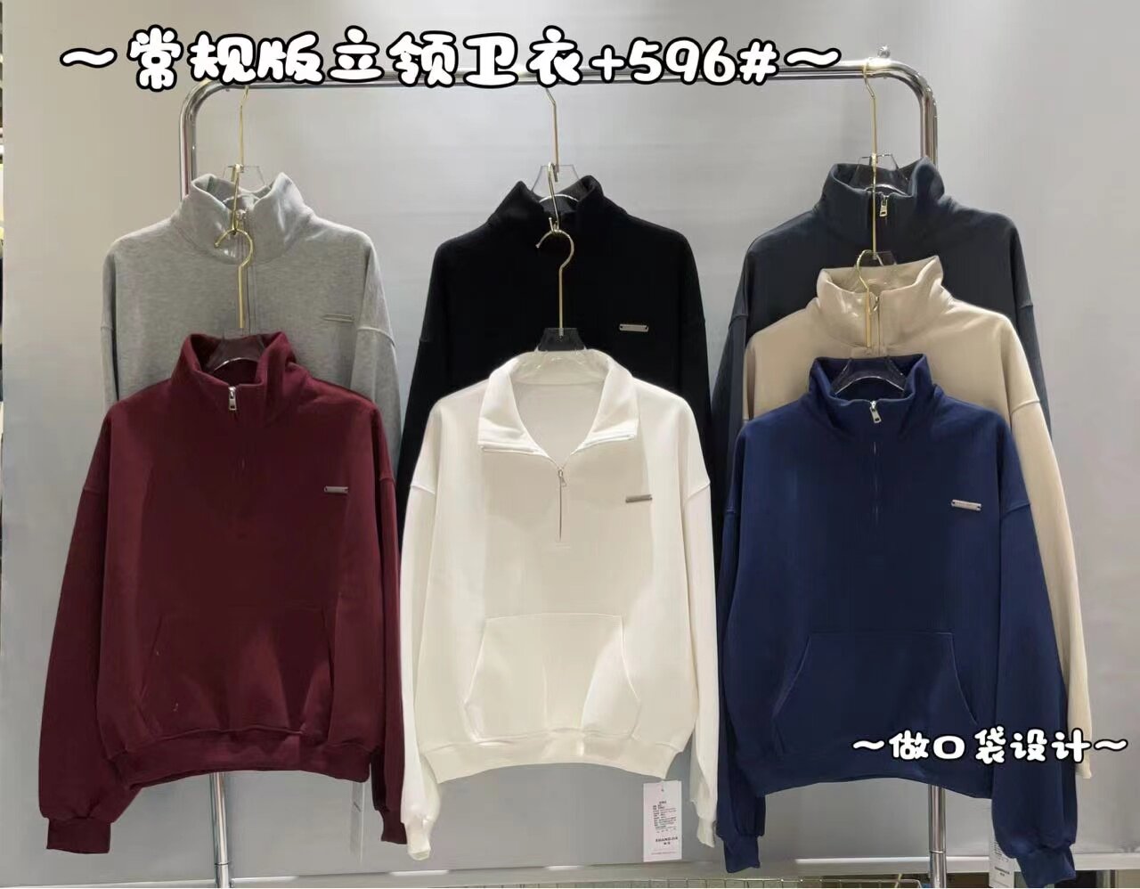 2025秋冬新款净版韩版宽松显瘦百搭立领半拉链卫衣女休闲上衣