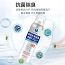 气雾剂 鞋 袜除味防臭喷雾鞋 内异味脚汗干爽抑菌皮鞋 消臭剂按压式