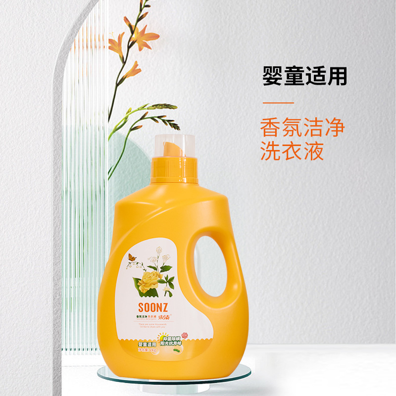 香水洗衣液2kg深层洁净