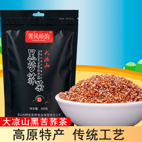 大凉山苦荞茶四川黑苦荞茶原味茶荞麦茶花草茶箐风峤韵500g浓香型 - 封面