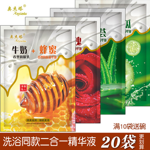 奥杰塔二合一奶膏按摩打奶