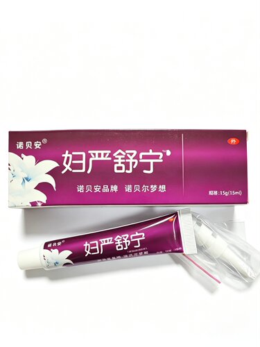 诺贝安妇焱舒宁软膏皮肤外用