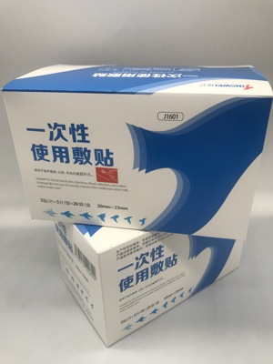 针后埋线无菌一次性输液疫苗接种