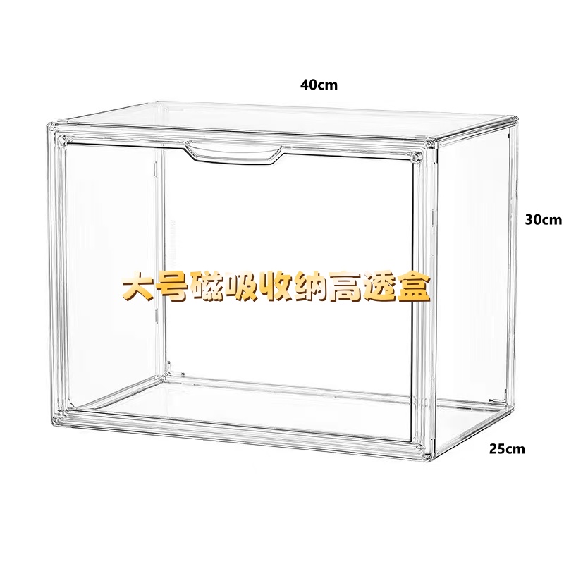 亚克力手办收纳柜置物