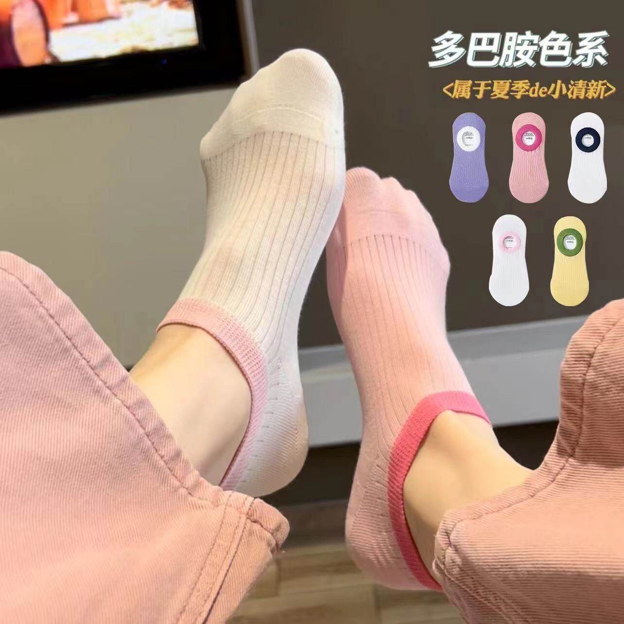 船袜女夏季多巴胺袜子防臭吸汗隐形袜小白袜糖果色薄款不掉跟短袜