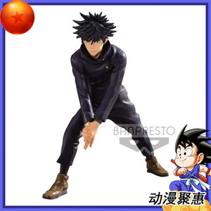 法术符咒价格 法术符咒图片 星期三 法术符咒价格 法术符咒图片 星期三