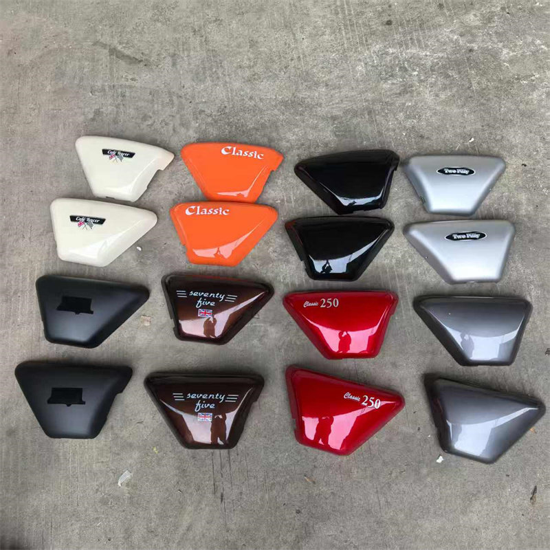 轻骑摩托车QM125-200-250-150-3X-2x游U侠大脚怪护板侧盖游侠边盖