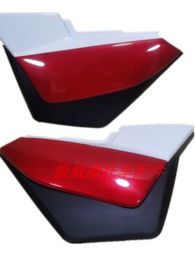 适用于轻骑神鹰摩托车配件SY150L-24E威锋电瓶盖护板侧盖边盖边壳