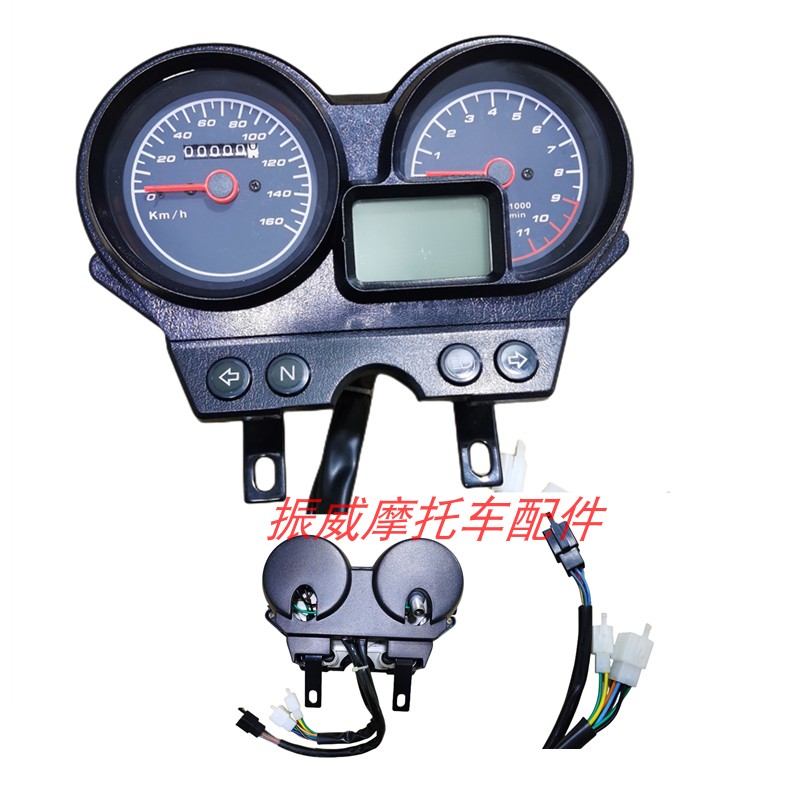 轻骑猛德赛驰摩托车仪表码表盘