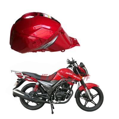 珠峰光速摩托车配件油箱