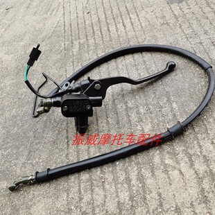 建设弯梁摩托车配件JS110-5-9E-K8赛车版上泵前刹车油泵油壶总成