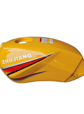 珠江油箱摩托车油箱配件ZJ125-150铃木王油箱刀仔钻豹黄色油箱