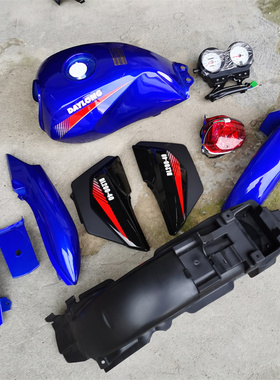 长铃摩托车配件CM150-2EV锐悦油箱侧盖挡泥板仪表尾群外壳刹车灯