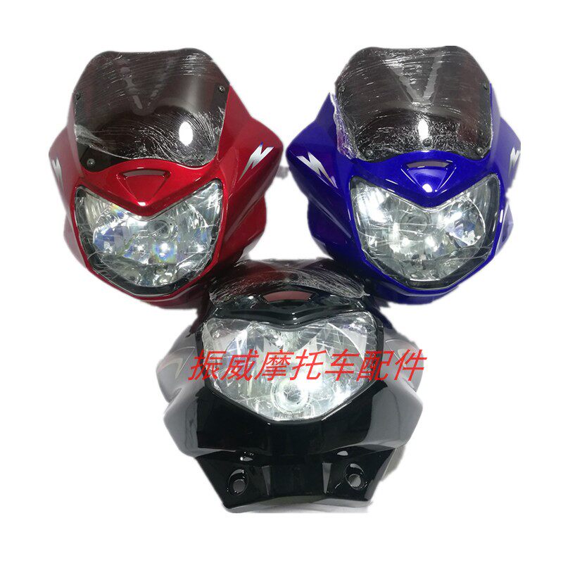 大福DF150-2G战影摩托车配件大灯头罩玻璃前脸导流罩外壳灯罩总成