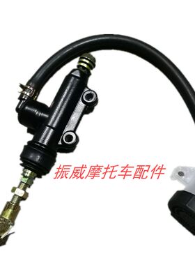豪江烈豹摩托车125配件刹车泵濠江HJ150烈兽后脚刹分油一字泵总成