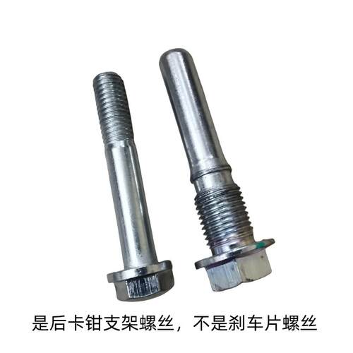 适用铃木GW250 GSX250 DR300XCR300 DR300后泵后刹车螺丝胶圈卡簧