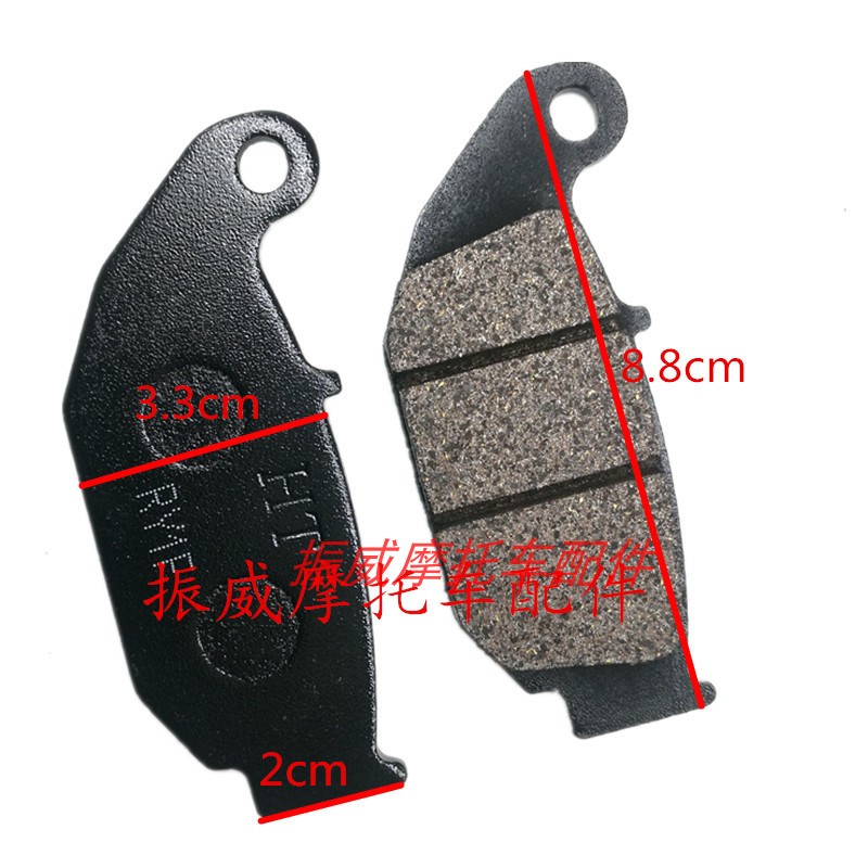 飞肯望江大公仔M3小猴子联统LT150-12G摩托车刹车泵前后碟刹车片