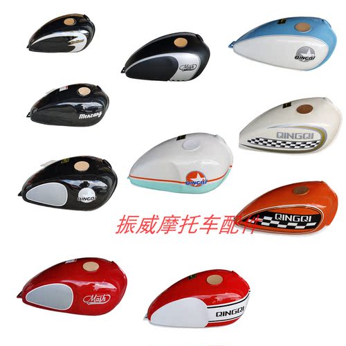 轻骑摩托车 QM125-3X/200-2/QM250-2X/B/F游侠U侠大脚怪油壶油箱