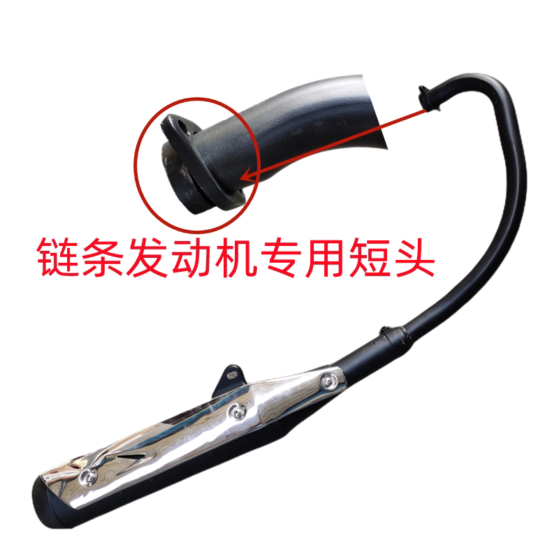 金马摩托车配件JM125/150赛驰街跑链条消声器烟筒消音器排气管