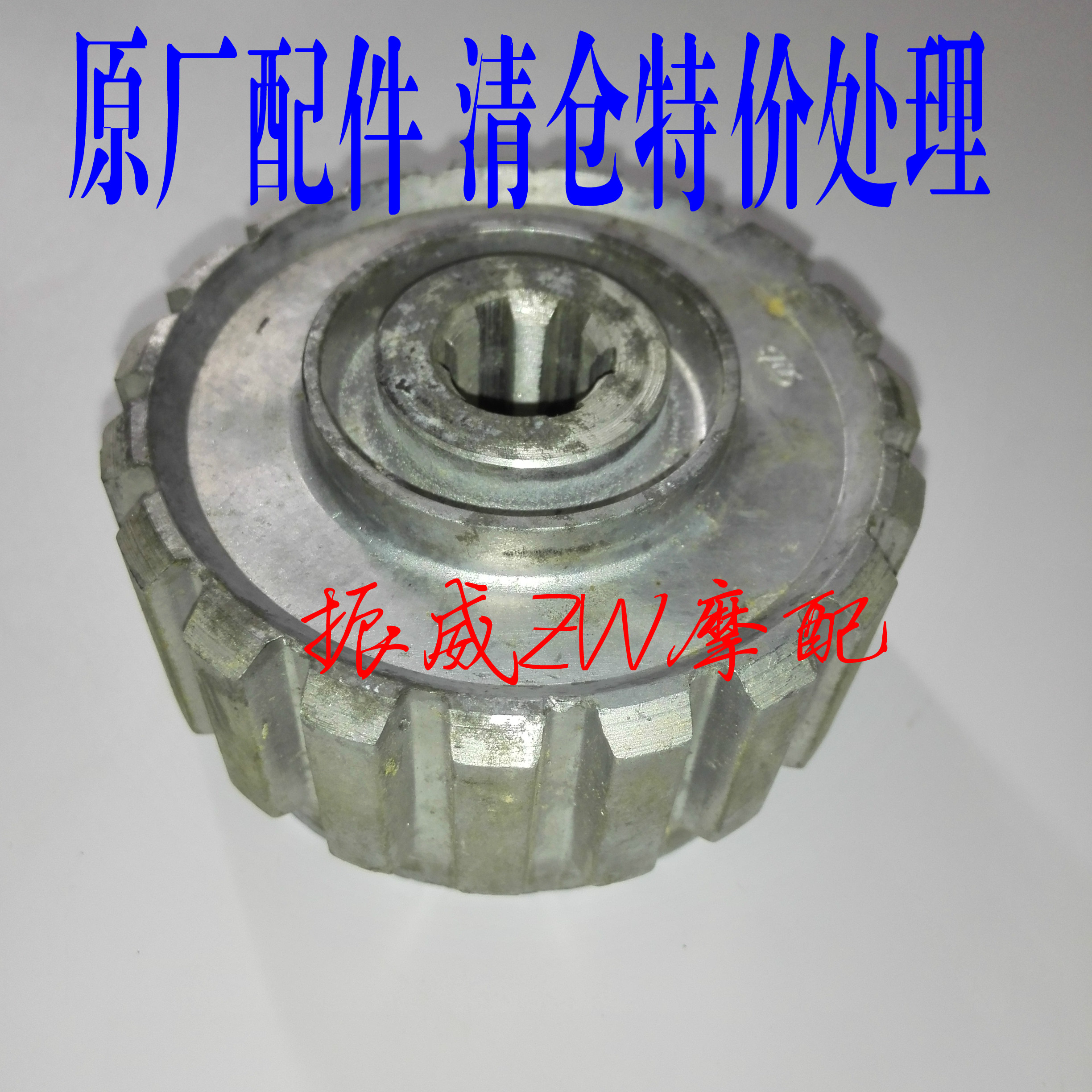 建设雅马哈弯梁老人摩托车配件CY80 YMH80离合器小古