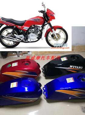 摩托车配件油箱力帆逐月LF125大阳DY125悦虎150-21H隆鑫LX劲隆JL