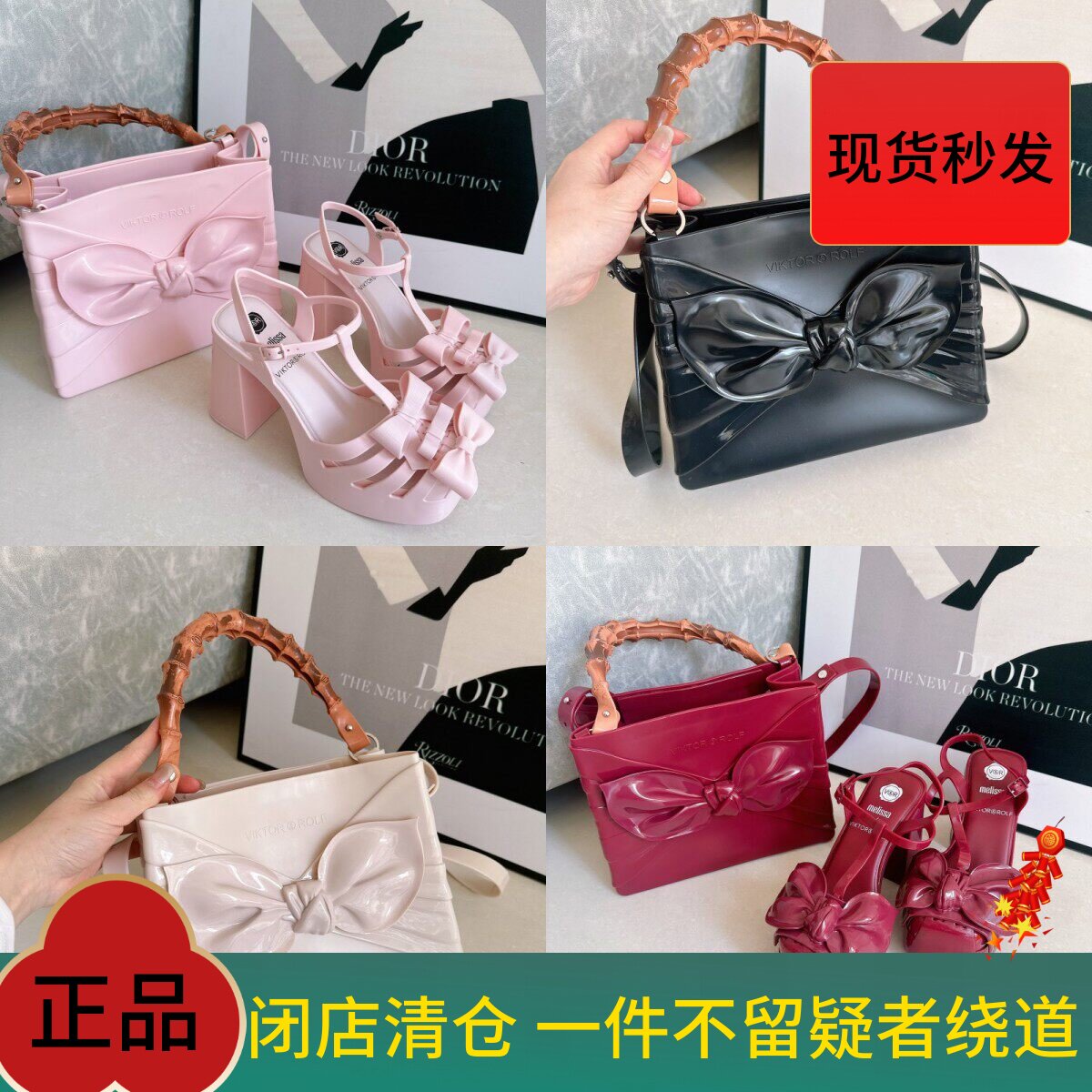 2023Melissa果冻包梅丽莎联名款大蝴蝶结大包方包斜挎手提女包