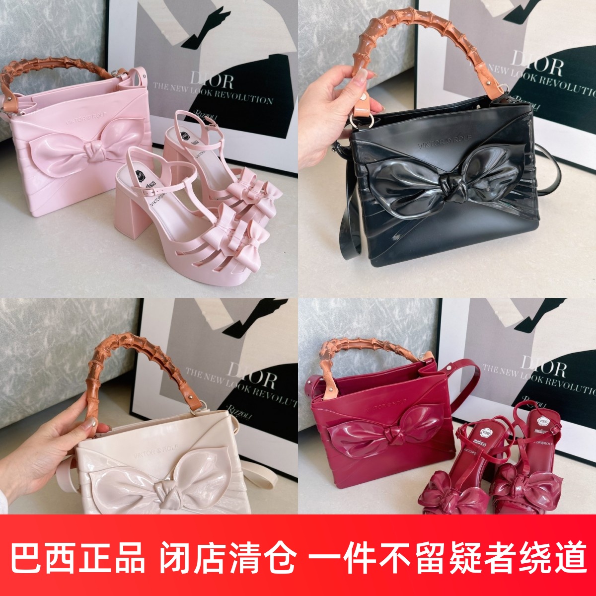 2023Melissa果冻包梅丽莎联名款大蝴蝶结大包方包斜挎手提女包