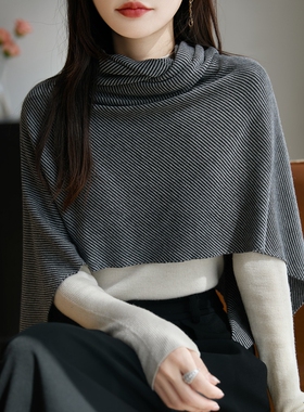 韩版高级披风斗篷围巾针织女
