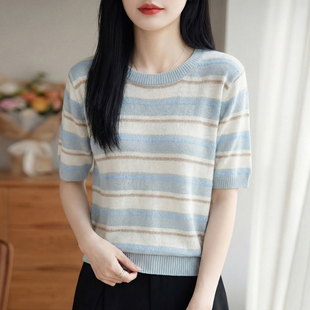新款彩色相间条纹针织T恤衫女短袖圆领时尚显瘦气质保暖毛衣上衣