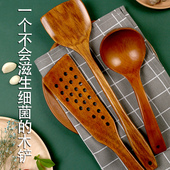 木铲木锅铲炒菜铲长柄家用锅铲耐温木质木铲子不粘锅专用铲子