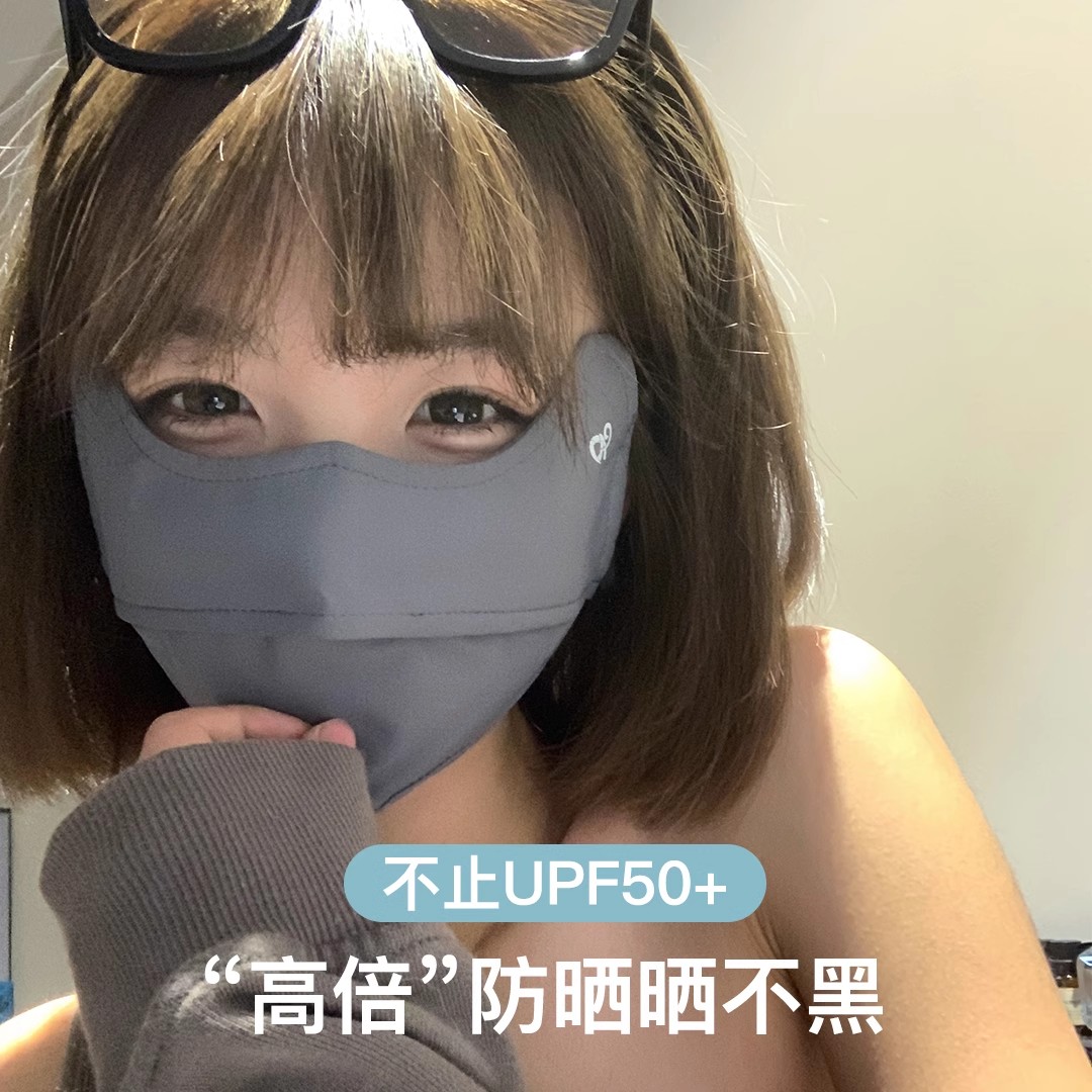 升级冰丝防晒口罩清凉不蹭妆