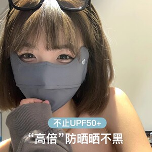 冰丝透气防晒口罩夏季防紫外线韩版加大男女高颜值骑车遮脸面罩